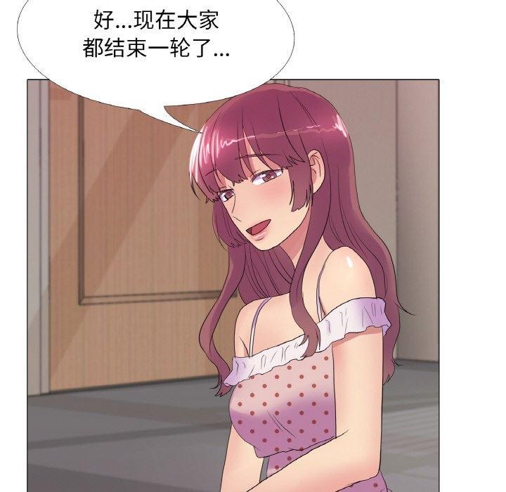 真人实境秀第29話