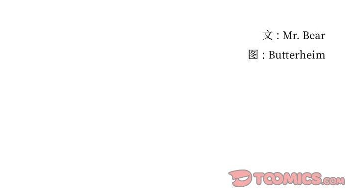 真人实境秀第29話