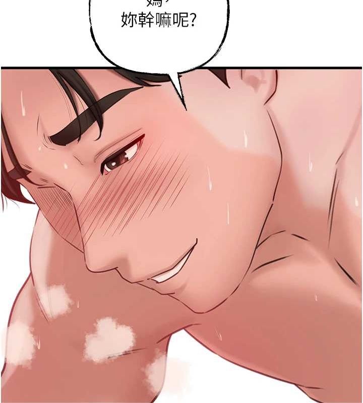 岳母为何那样第34話-為了復仇我不能心軟