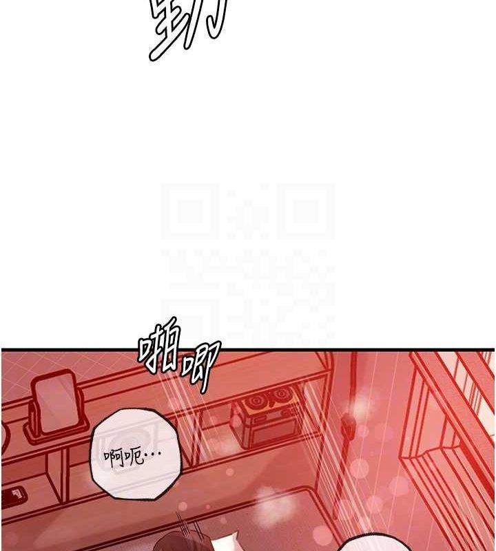 岳母为何那样第34話-為了復仇我不能心軟