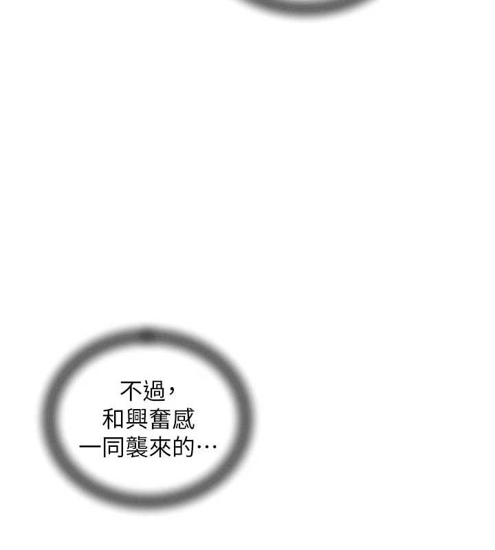 岳母为何那样第34話-為了復仇我不能心軟