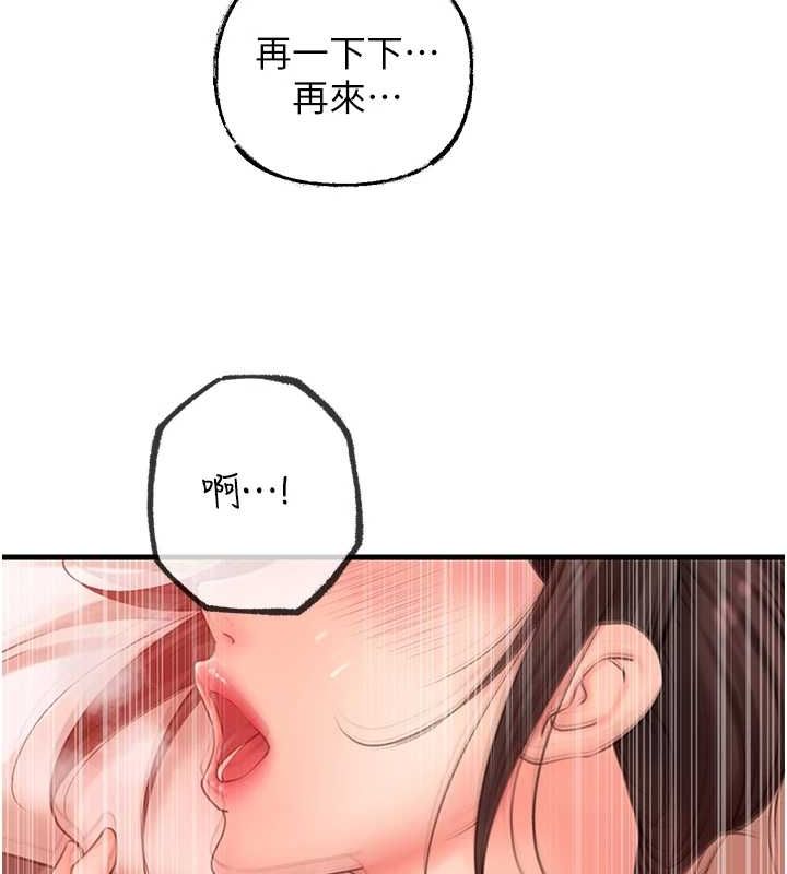 岳母为何那样第34話-為了復仇我不能心軟