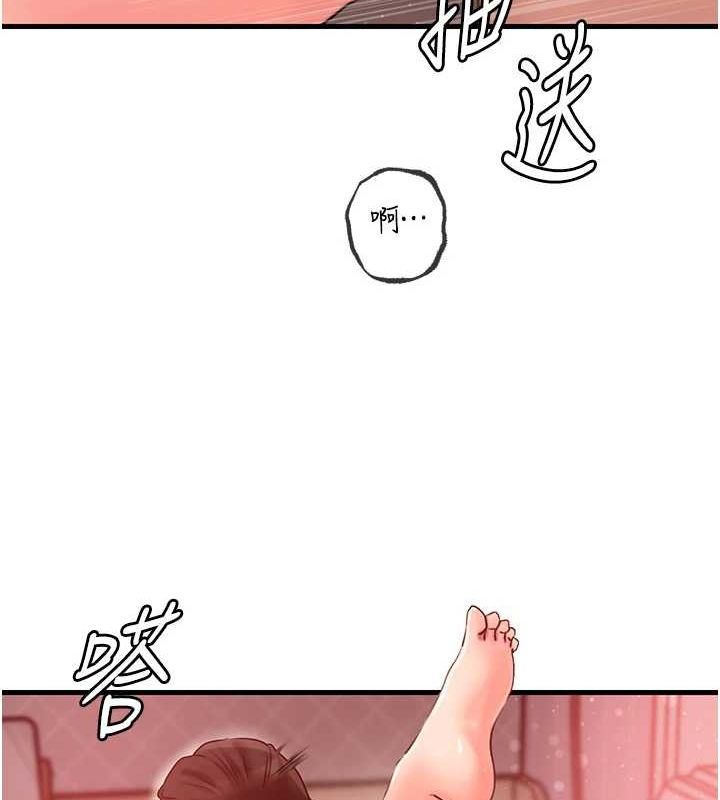 岳母为何那样第34話-為了復仇我不能心軟