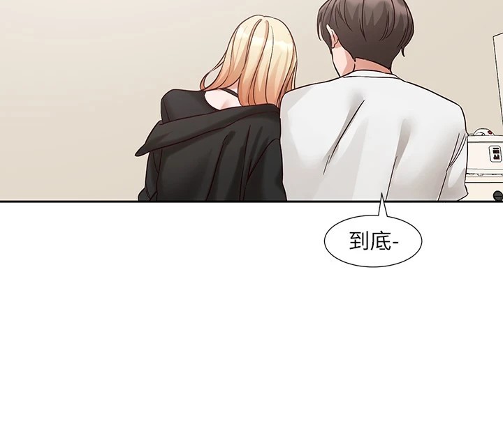 社团学姊第202話-江郁涵,再多疼愛我一點