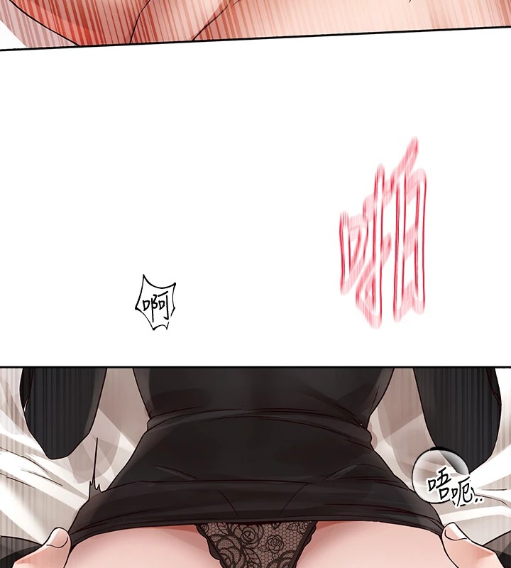 社团学姊第202話-江郁涵,再多疼愛我一點