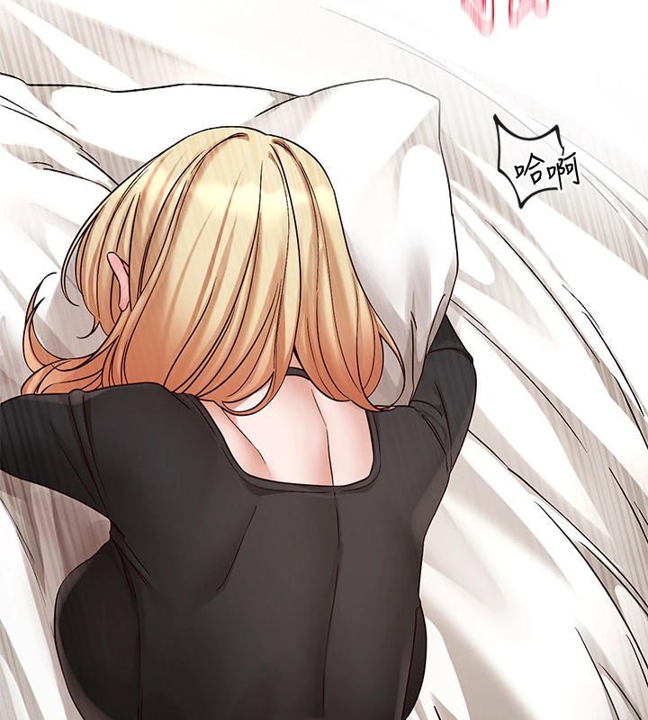 社團學姊第202話-江郁涵，再多疼愛我一點