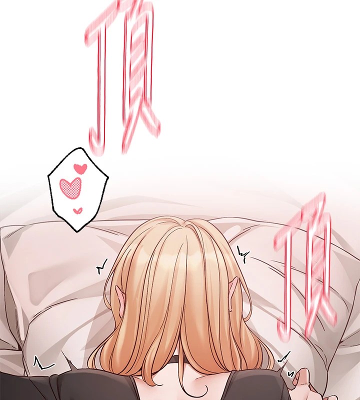 社团学姊第202話-江郁涵，再多疼愛我一點