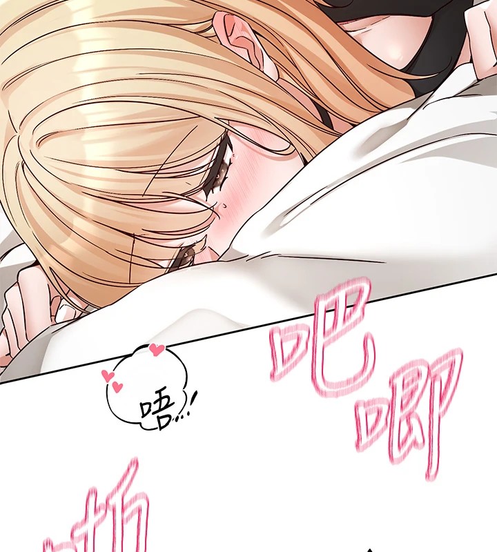 社团学姊第202話-江郁涵,再多疼愛我一點