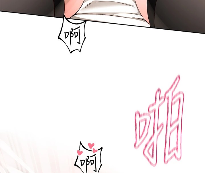 社团学姊第202話-江郁涵，再多疼愛我一點