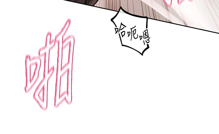 社团学姊第202話-江郁涵，再多疼愛我一點