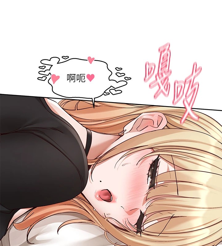 社团学姊第202話-江郁涵,再多疼愛我一點