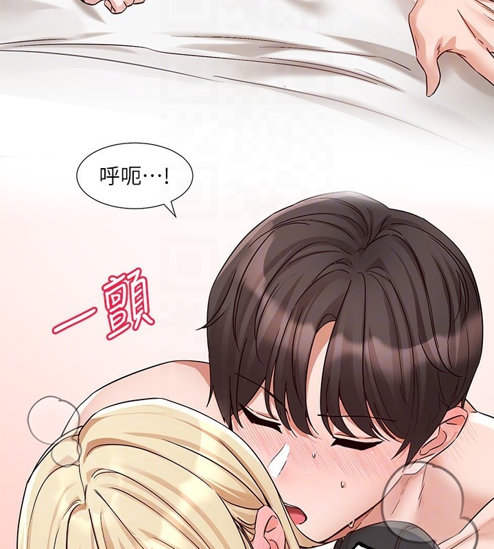 社团学姊第202話-江郁涵,再多疼愛我一點