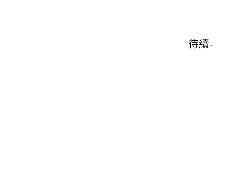 社团学姊第202話-江郁涵,再多疼愛我一點