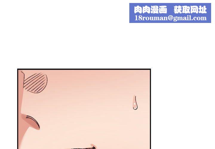 微妙关系第41話