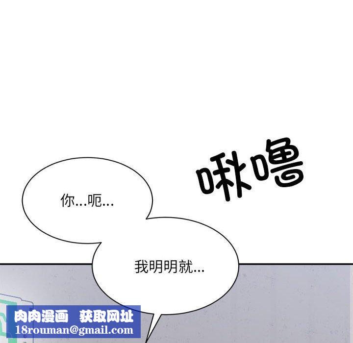 微妙关系第41話