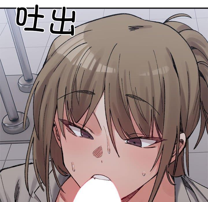 微妙关系第41話