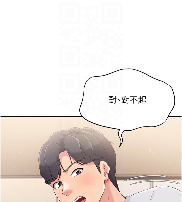 Setup!排球少女第28話-玷汙高嶺之花