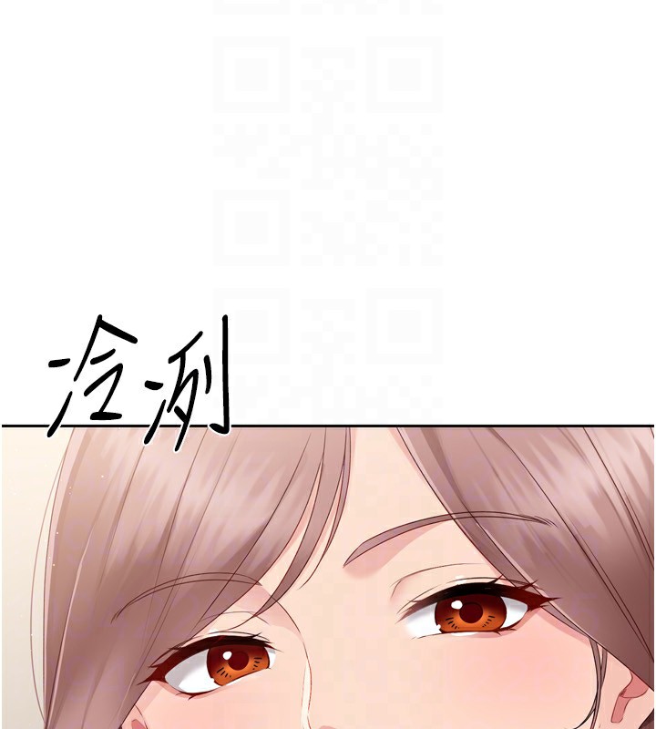 Setup!排球少女第28話-玷汙高嶺之花