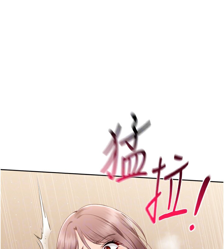 Setup!排球少女第28話-玷汙高嶺之花