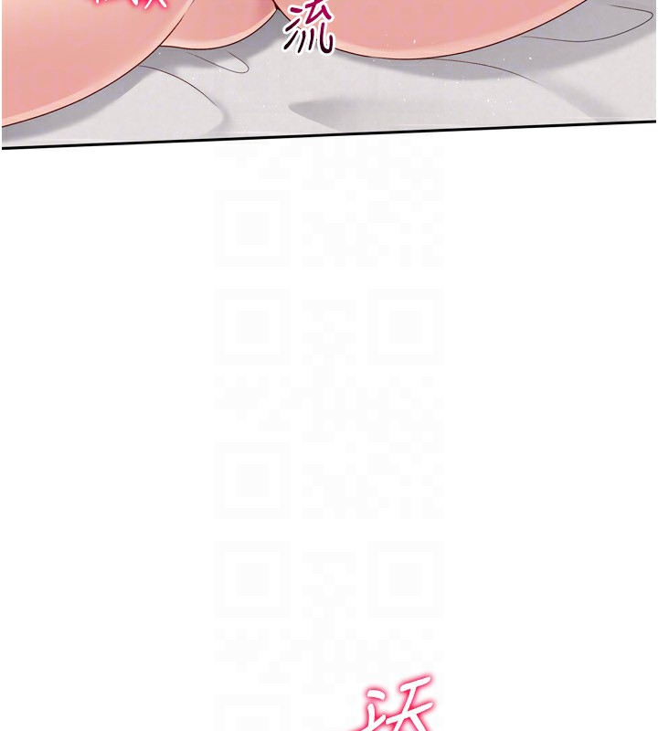 Setup!排球少女第28話-玷汙高嶺之花