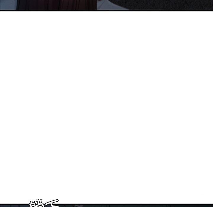 年轻代表第48話