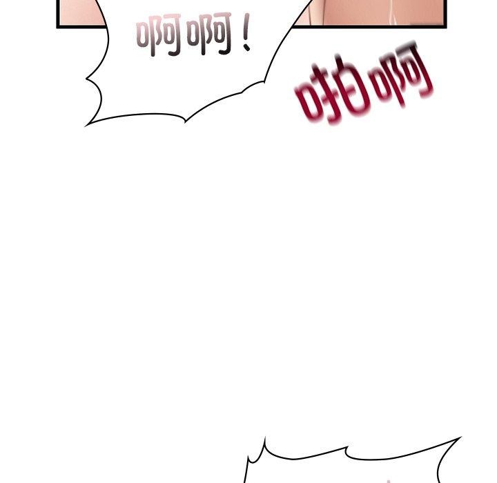 年轻代表第48話