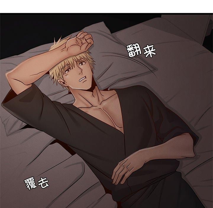 年轻代表第48話