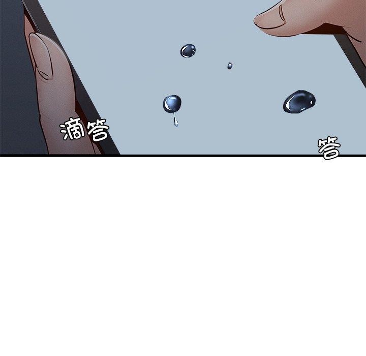 年轻代表第48話