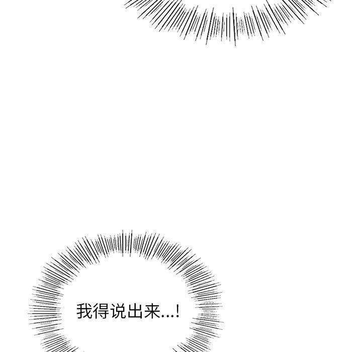 年轻代表第48話