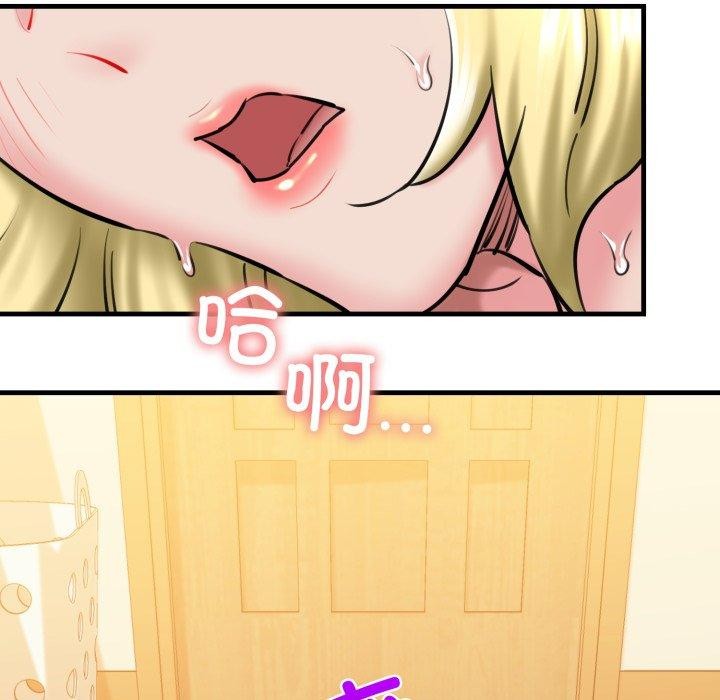 我的拉拉队宝贝第21話