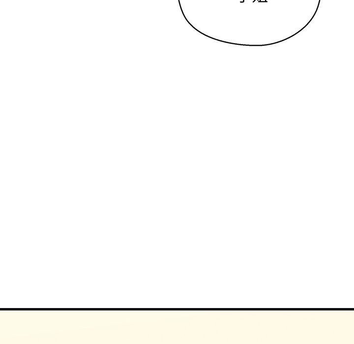 我的拉拉队宝贝第21話