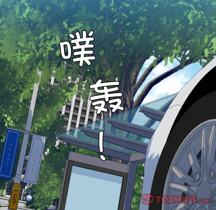 我的拉拉队宝贝第21話