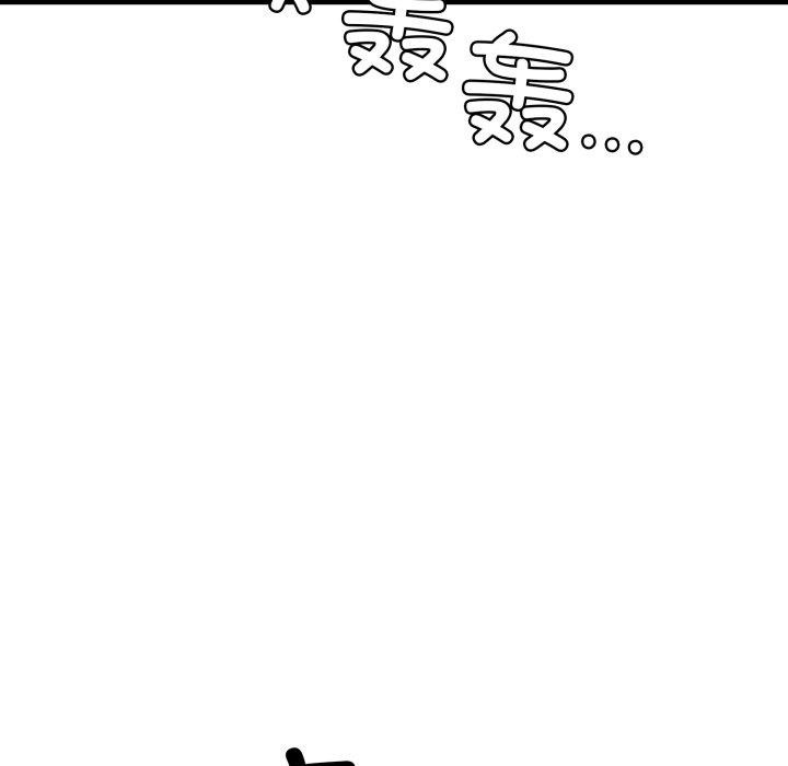 我的拉拉队宝贝第21話