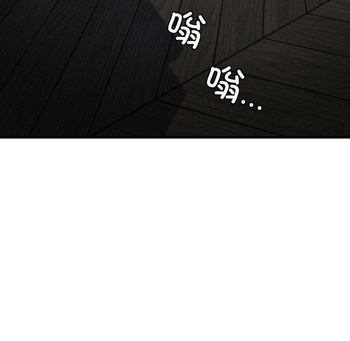 我的拉拉队宝贝第21話