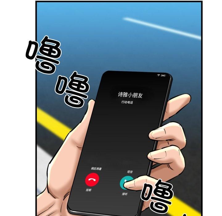 我的拉拉队宝贝第21話