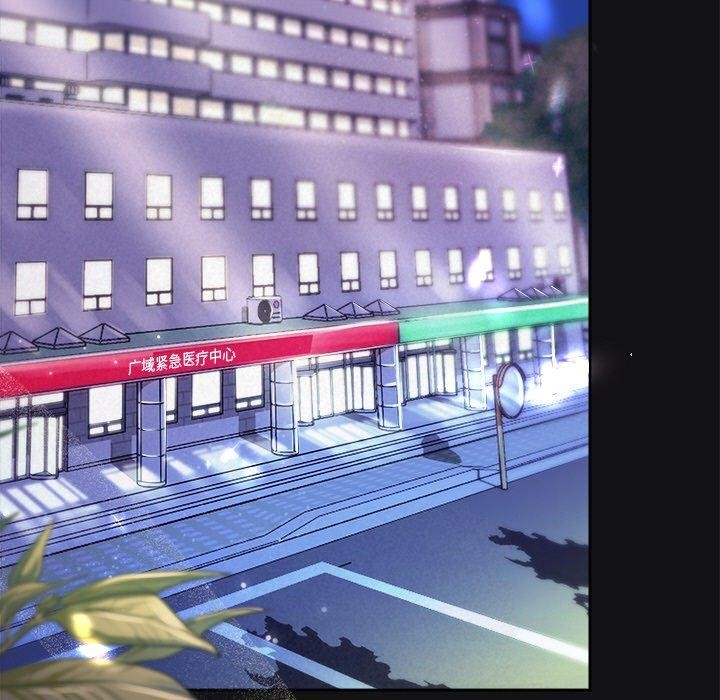 被吞噬的夜第17話