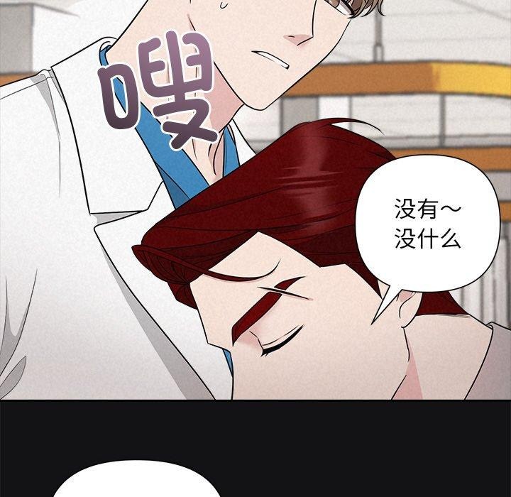 被吞噬的夜第17話