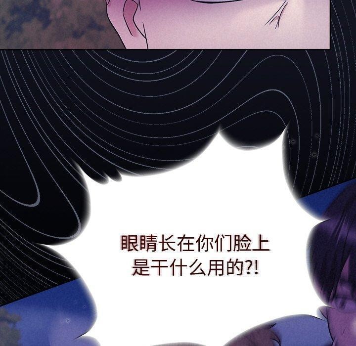 被吞噬的夜第17話