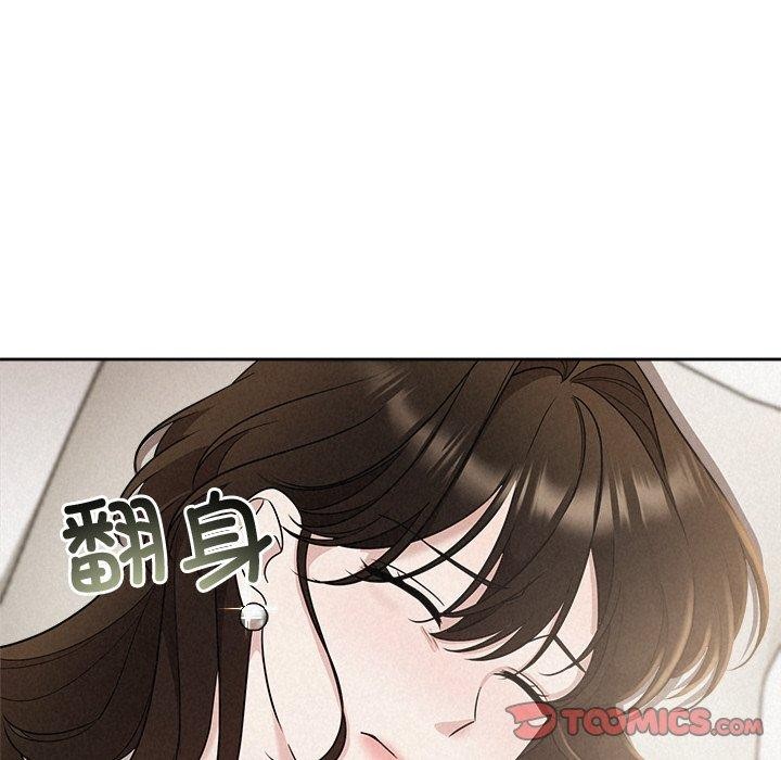 被吞噬的夜第17話