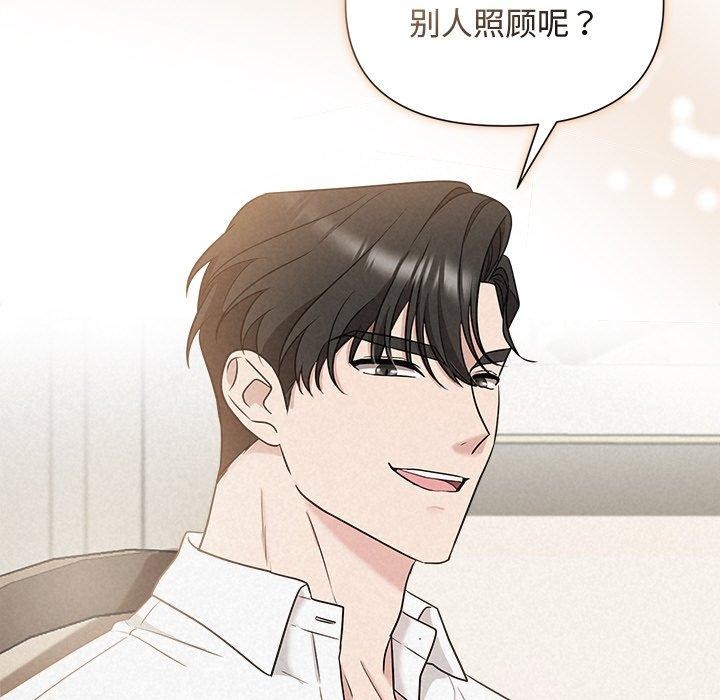 被吞噬的夜第17話