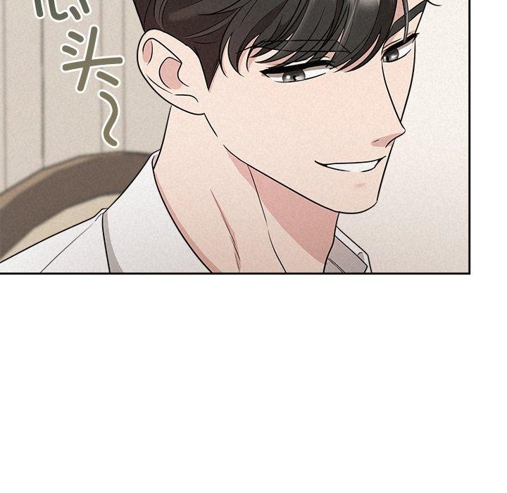 被吞噬的夜第17話