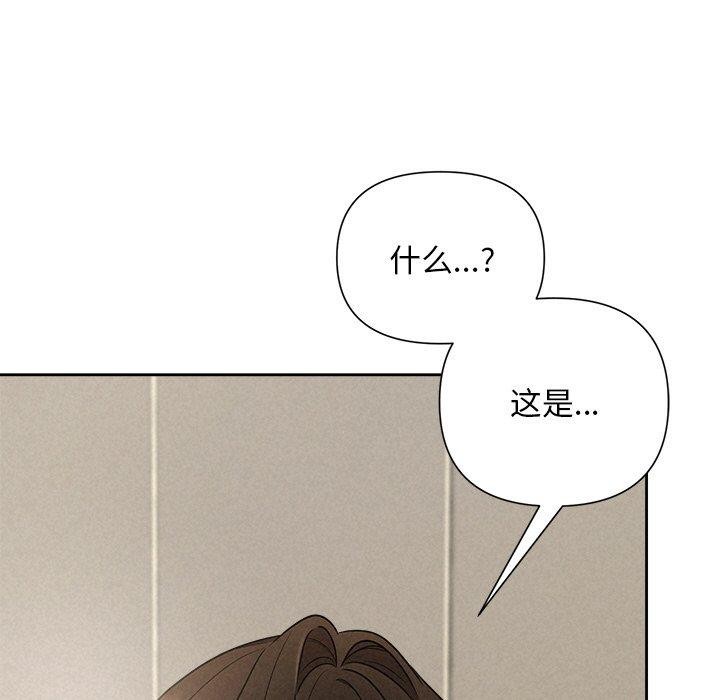 被吞噬的夜第17話