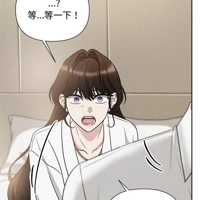 被吞噬的夜第17話