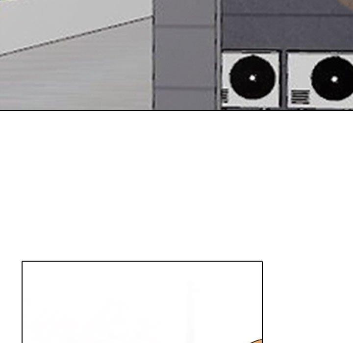 同事換換愛第197話