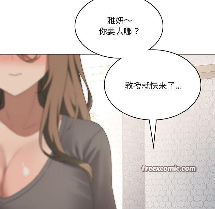 我靠升级逆袭成为大师第36話