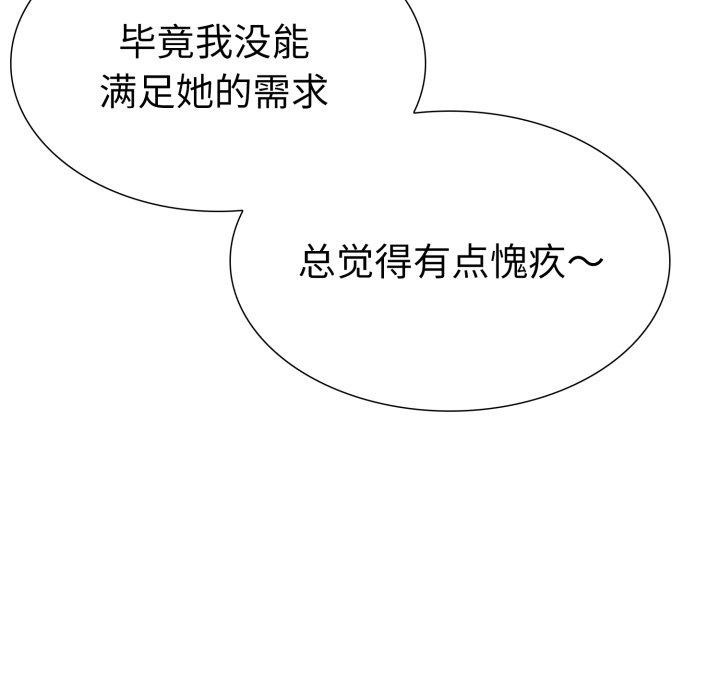 走不出的房间:第二季第20話