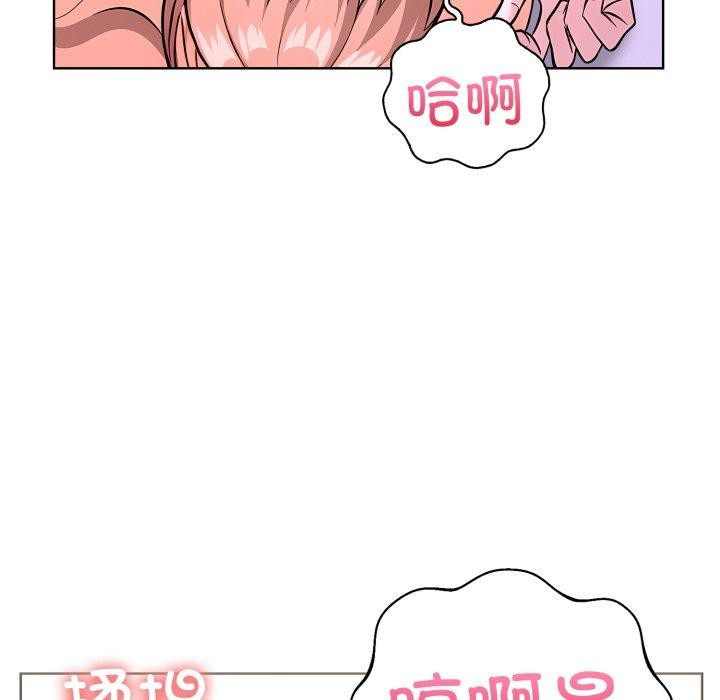 走不出的房间:第二季第20話