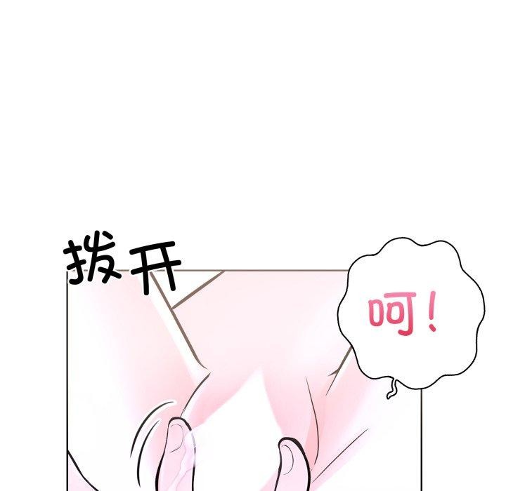 走不出的房间：第二季第20話