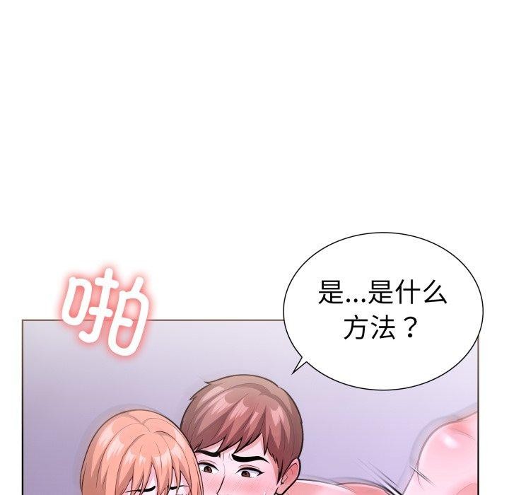 走不出的房间:第二季第20話