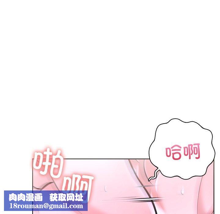 走不出的房间:第二季第20話